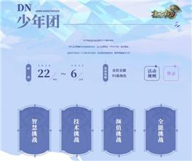 天龙八部私服map修改。